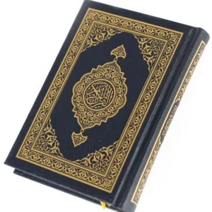 Moushaf 📘 (Quran)